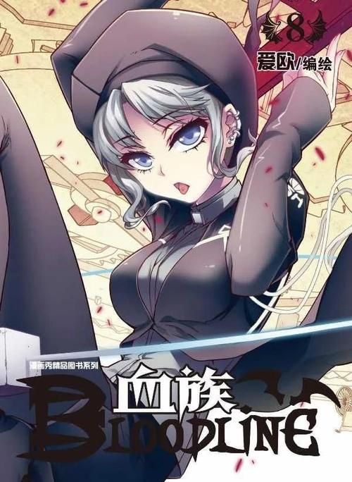 血族少女游戏官网：欠债百万？血族大小姐的奇妙冒险等你来玩