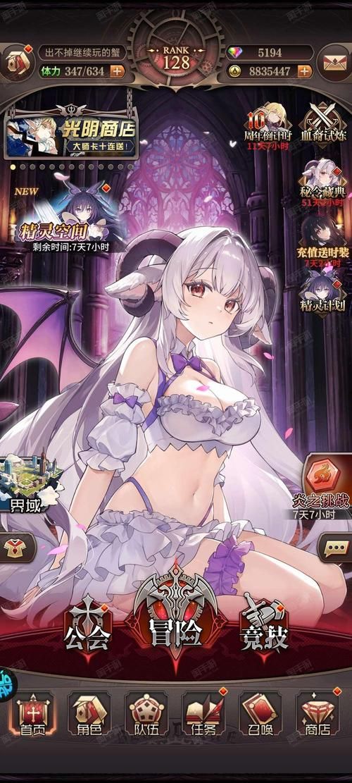 血族少女绅士游戏推荐：超精美画面策略手游