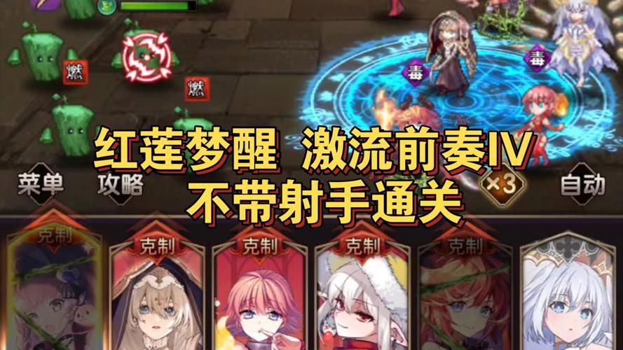 血族少女绅士游戏推荐：超精美画面策略手游