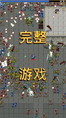 血族迷情安卓下载安装：超高人气吸血鬼游戏