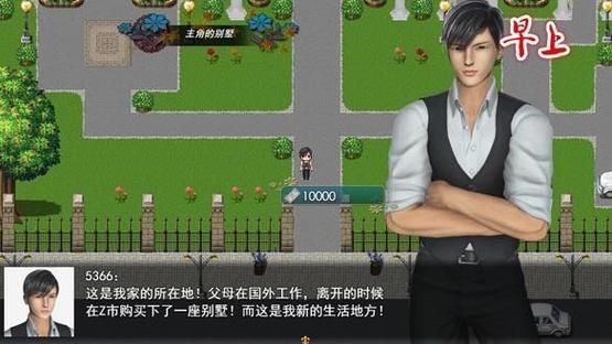 血族迷情安卓游戏下载：高清画面，精彩剧情等你体验！