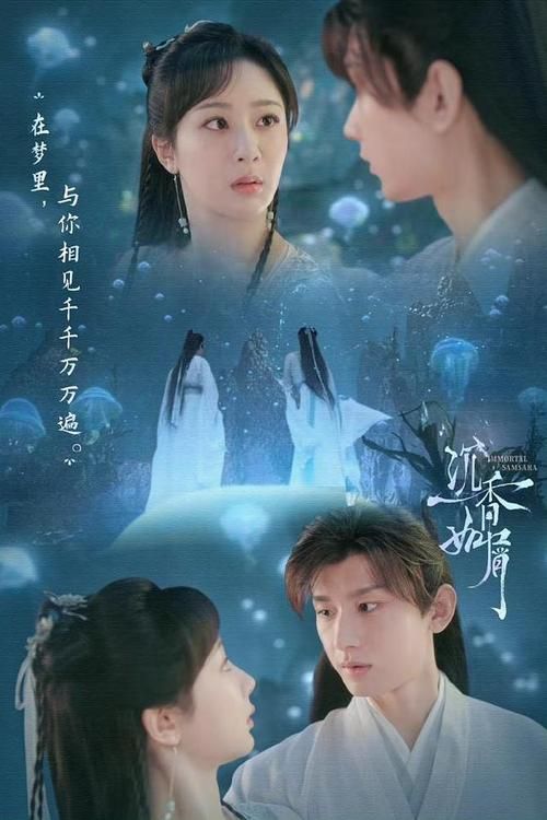 血族迷情杨过游戏：画面精美剧情引人入胜
