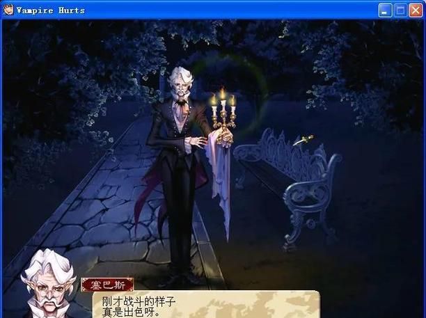 血族迷情游戏下载：最新版本v0.25.9震撼来袭！