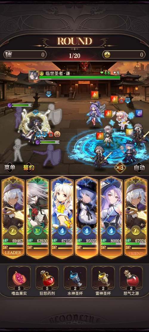 血族迷情游戏下载：最新版本v0.25.9震撼来袭！