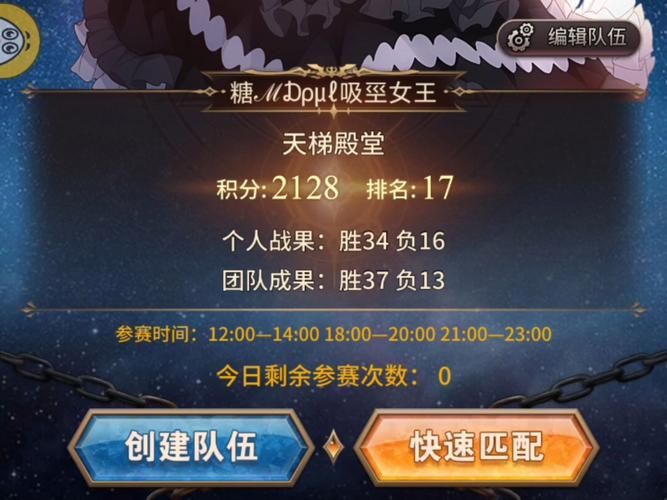 血族迷情游戏官网：最新版本更新内容抢先看