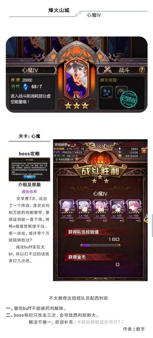 血族迷情游戏版本大全：哪一个版本最好玩？