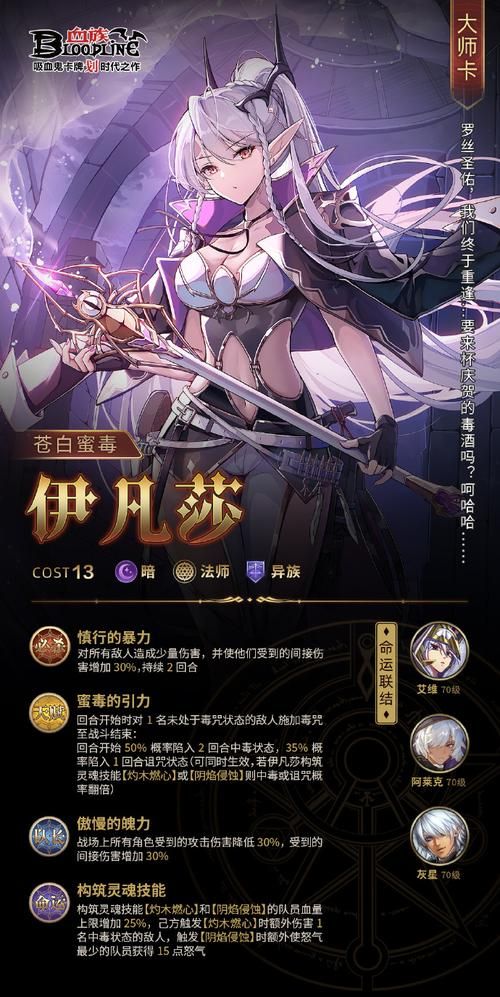 血族迷情游戏版本大全：哪一个版本最好玩？