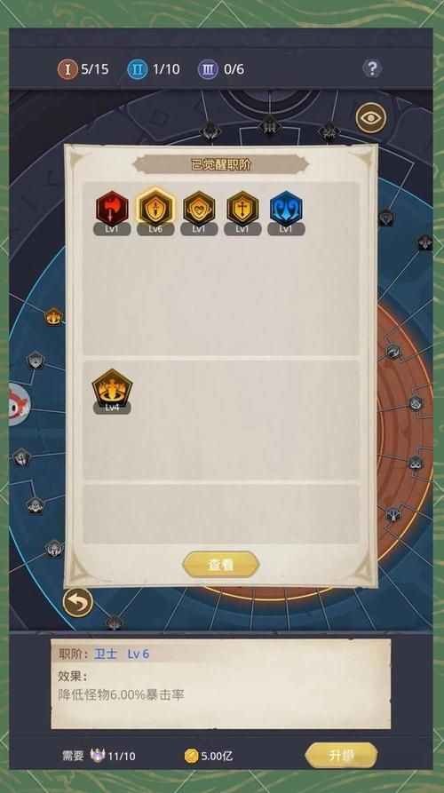 血族迷情游戏：高难度关卡及BOSS通关策略详解
