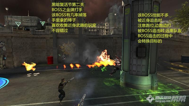 血族迷情游戏：高难度关卡及BOSS通关策略详解