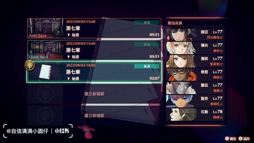 血族迷情游戏：高难度关卡及BOSS通关策略详解
