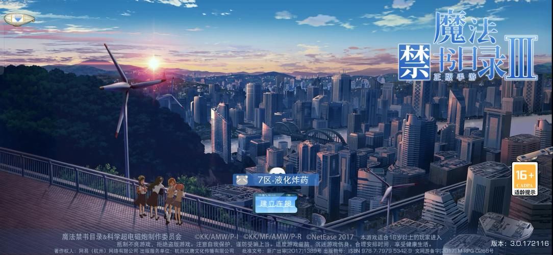 袭梦都市手游最新版本更新了什么？下载地址分享！