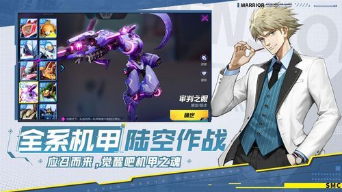 袭梦都市手游最新版本更新了什么？下载地址分享！