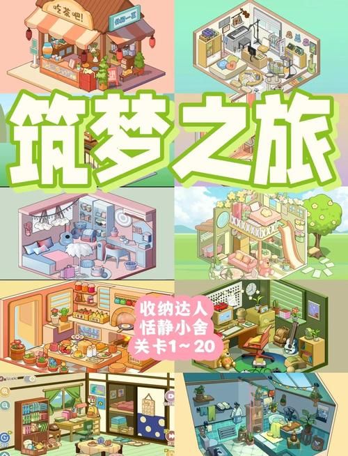 袭梦都市新手玩家必看攻略：轻松玩转游戏世界