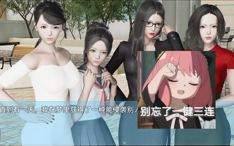 袭梦都市更新地址及版本大全，总有一款适合你