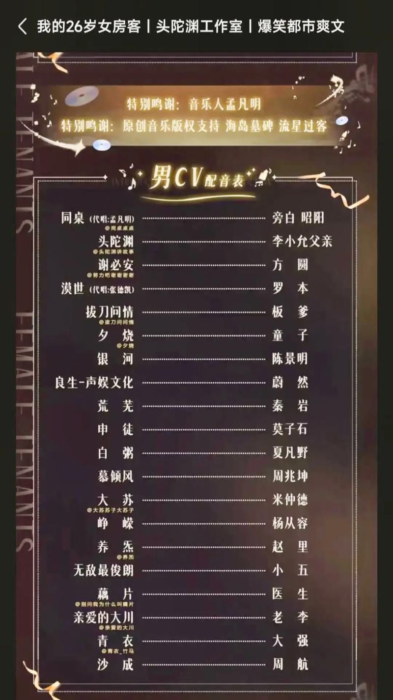 袭梦都市更新地址及版本大全，总有一款适合你