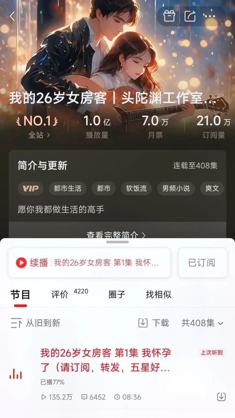 袭梦都市最新版本下载：体验全新都市冒险