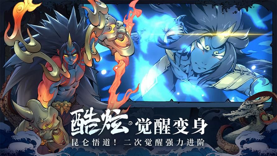 袭梦都市杨过游戏下载地址及玩法介绍