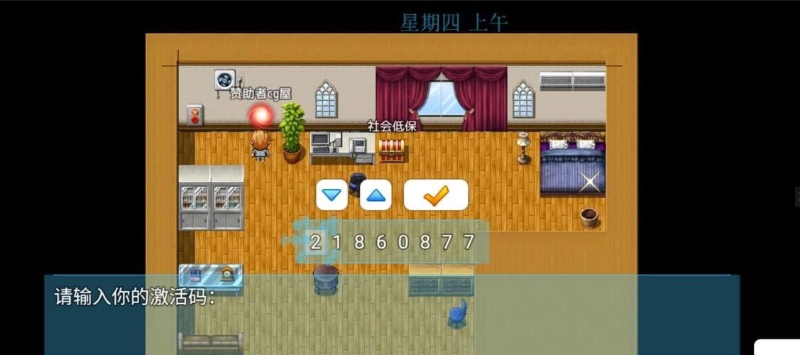 袭梦都市游戏下载：体验精彩都市恋爱养成