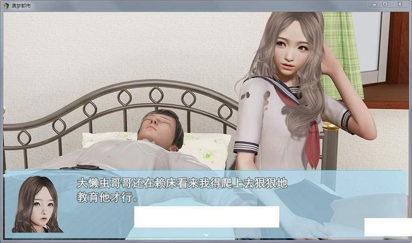 袭梦都市游戏官网：完整版下载，精彩剧情等你解锁
