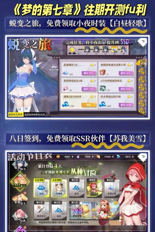 袭梦都市游戏版本大全：完整攻略，助你轻松通关！