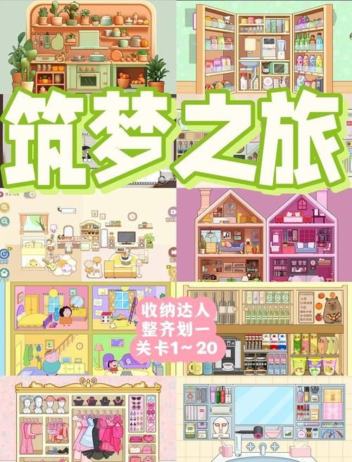 袭梦都市游戏版本大全：完整攻略，助你轻松通关！