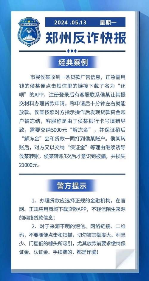 西诱记在哪下载？安全可靠的下载途径推荐