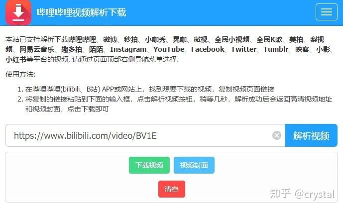 西诱记在哪下载？安全可靠的下载途径推荐