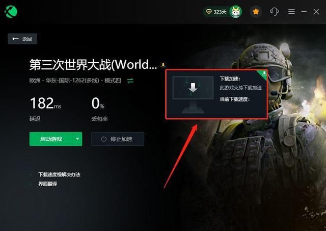 西诱记安卓版下载：快速安装，畅玩游戏