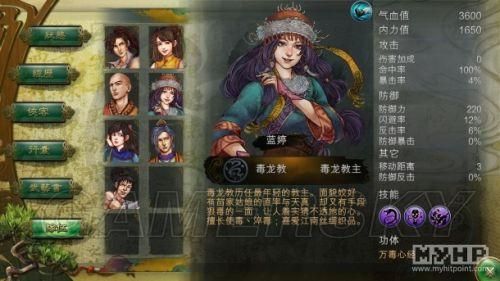 西诱记杨过游戏体验评测：画面音效及剧情分析