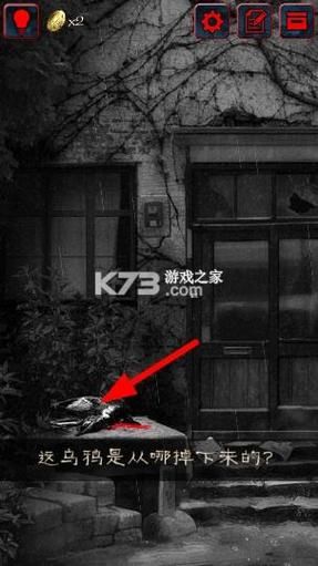 西诱记杨过游戏体验评测：画面音效及剧情分析