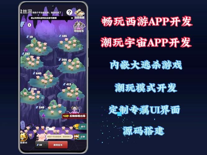 西诱记游戏下载教程，新手小白也能轻松上手