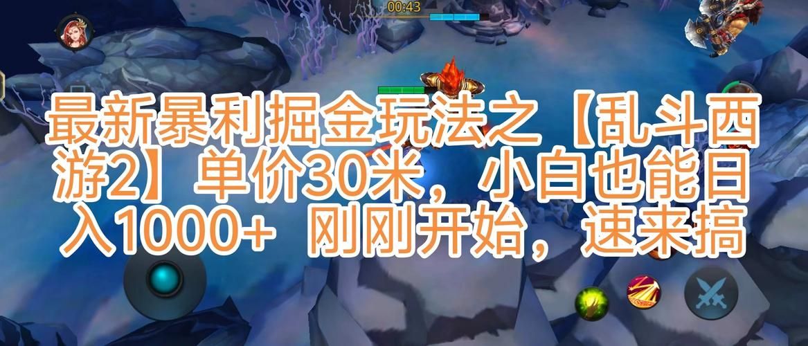 西诱记游戏下载教程，新手小白也能轻松上手