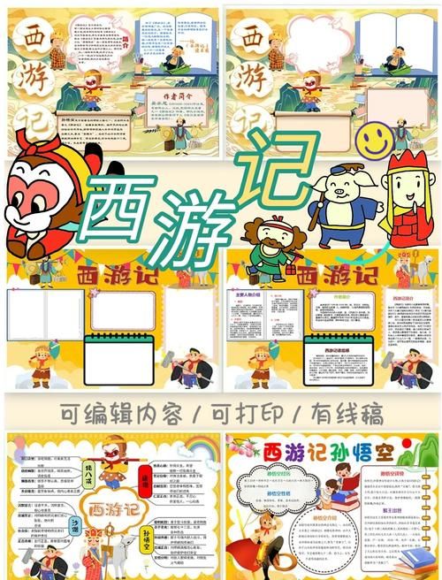 西诱记游戏下载教程，新手小白也能轻松上手