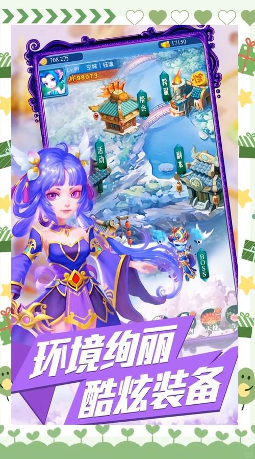 西诱记游戏下载教程，新手小白也能轻松上手