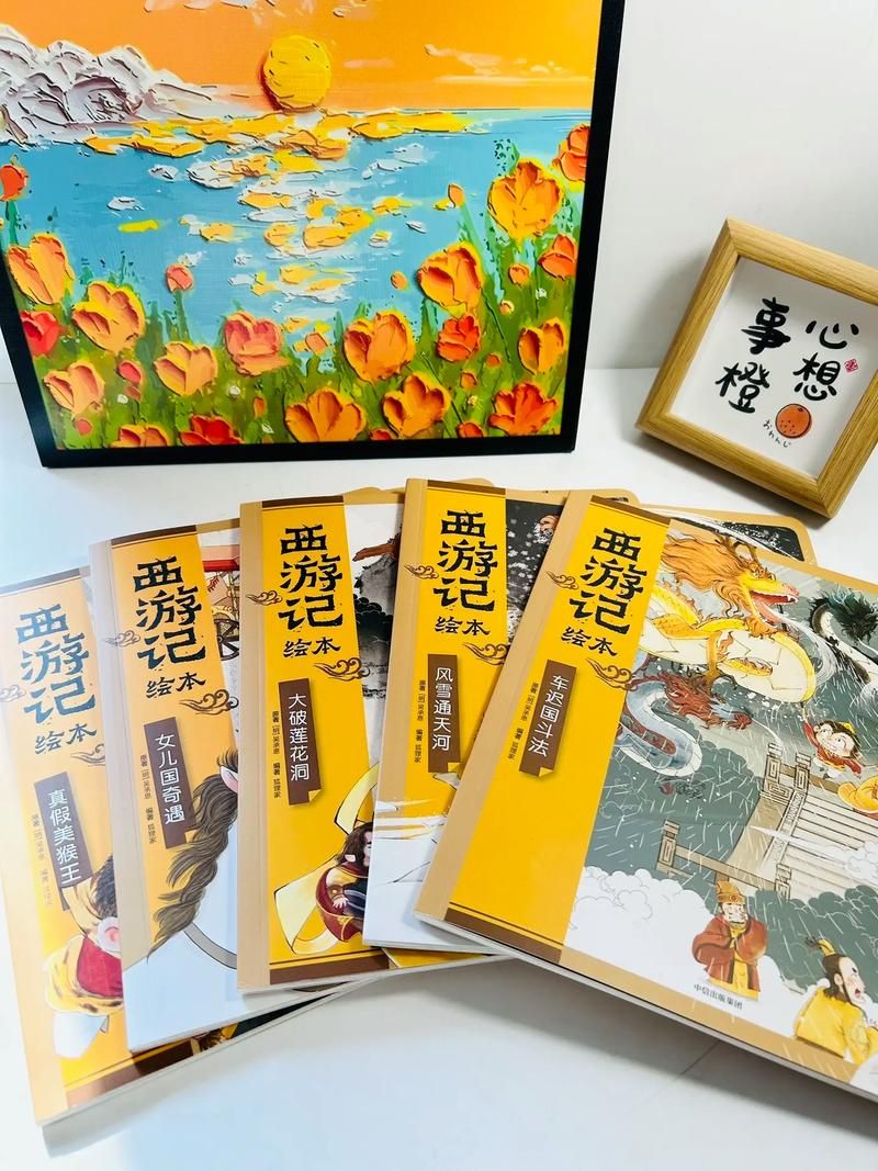 西诱记版本大全：哪个版本最好玩？完整版下载地址分享！