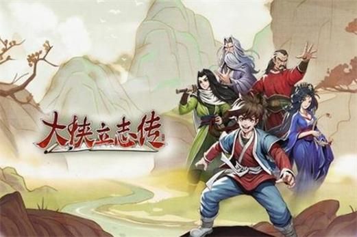 西门立志传安卓版下载安装教程：简单易懂