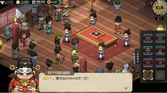西门立志传安卓版下载安装教程：简单易懂