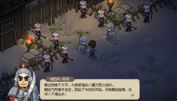 西门立志传安卓版下载安装教程：简单易懂