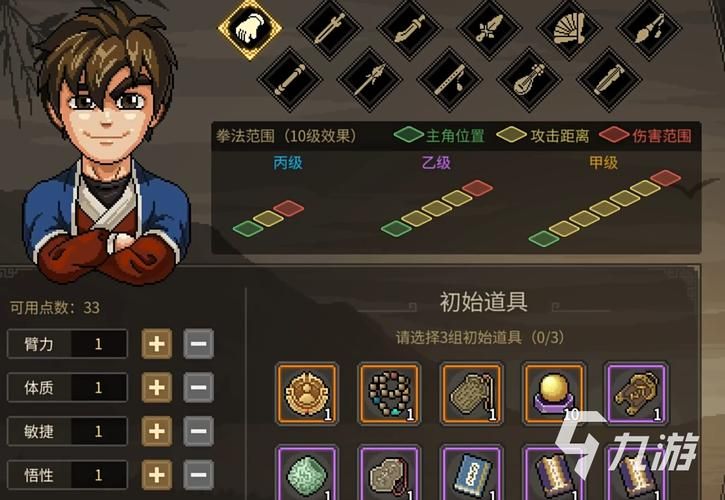 西门立志传安卓版下载安装教程：简单易懂