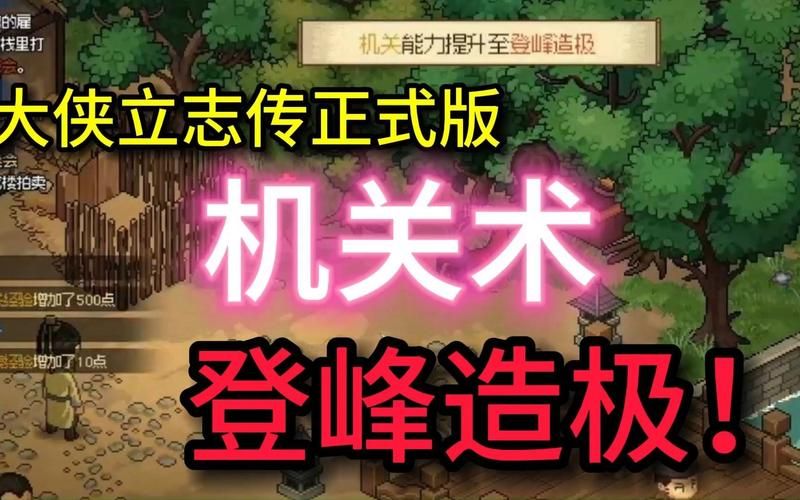西门立志传最新版本更新，体验不一样的精彩人生！