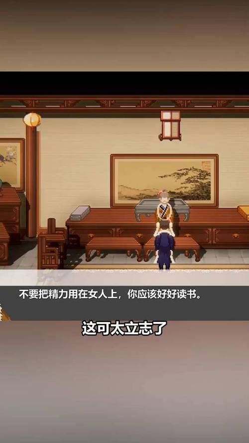 西门立志传最新版本详解：剧情玩法全攻略