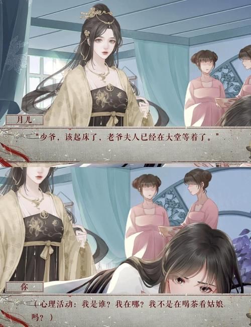 西门立志传杨过游戏体验分享：轻松养成古代人生
