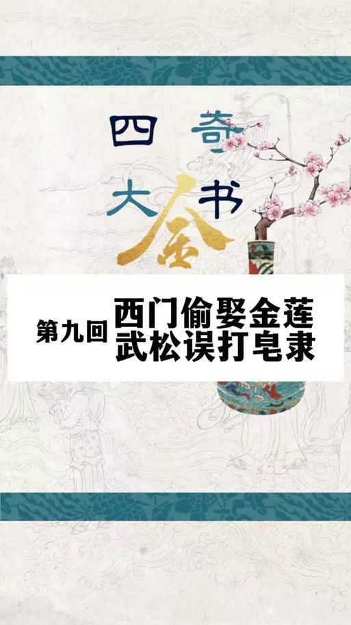 西门立志传汉化版：最新更新内容一览及下载地址