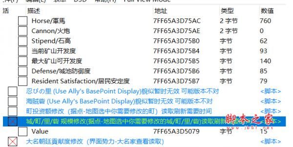 西门立志传汉化版：最新更新内容一览及下载地址