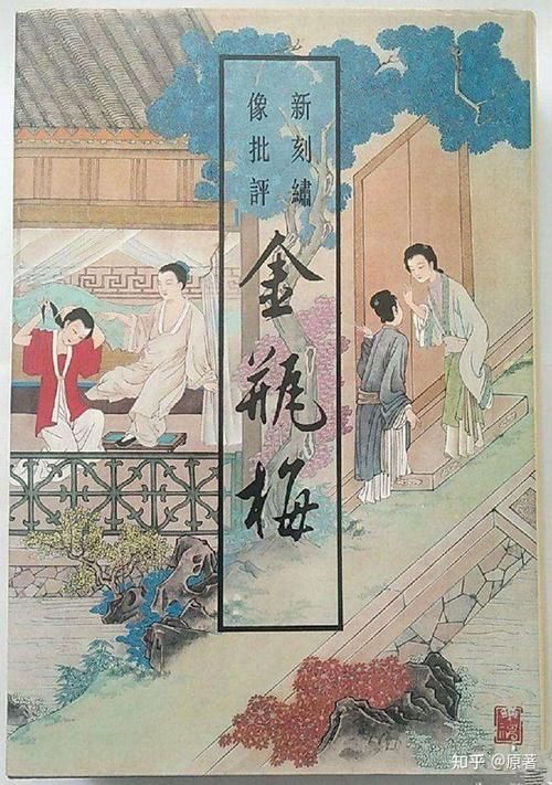 西门立志传游戏介绍：金瓶梅与水浒的奇妙融合