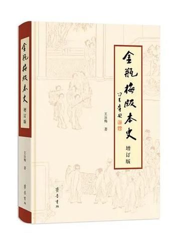 西门立志传游戏介绍：金瓶梅与水浒的奇妙融合