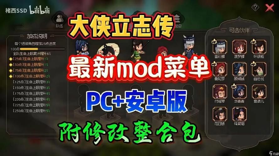 西门立志传游戏官网：下载地址及最新游戏资讯