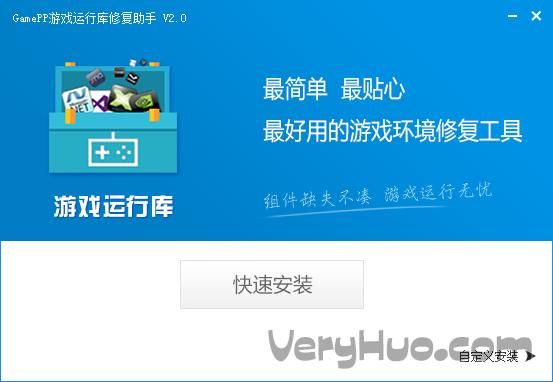 解决安卓游戏运行错误，下载必备运行库就够了！