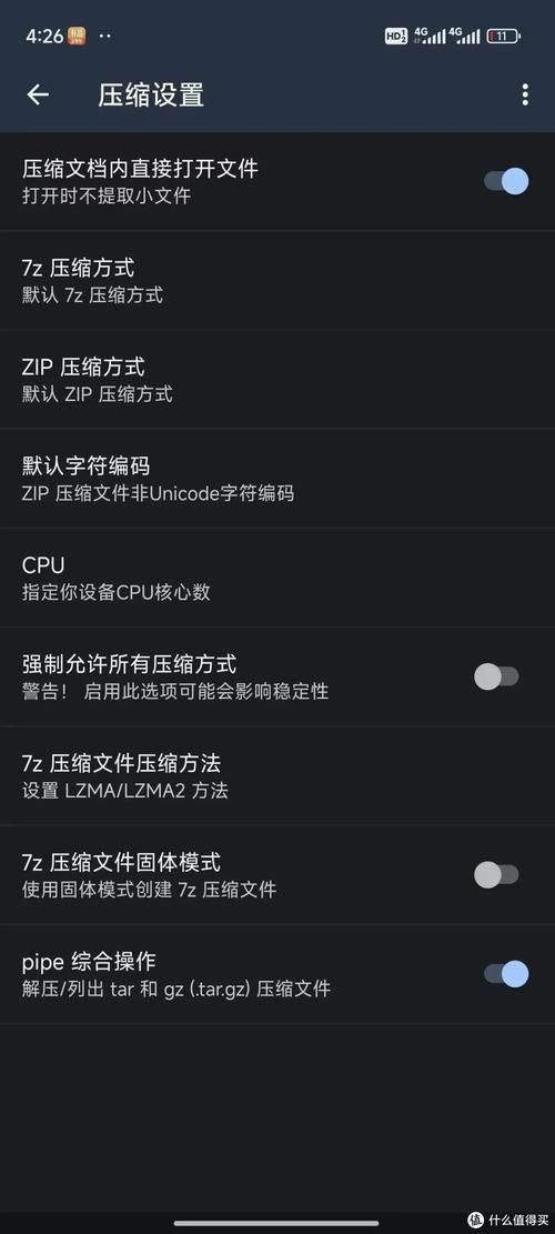 解决安卓游戏运行错误，下载必备运行库就够了！