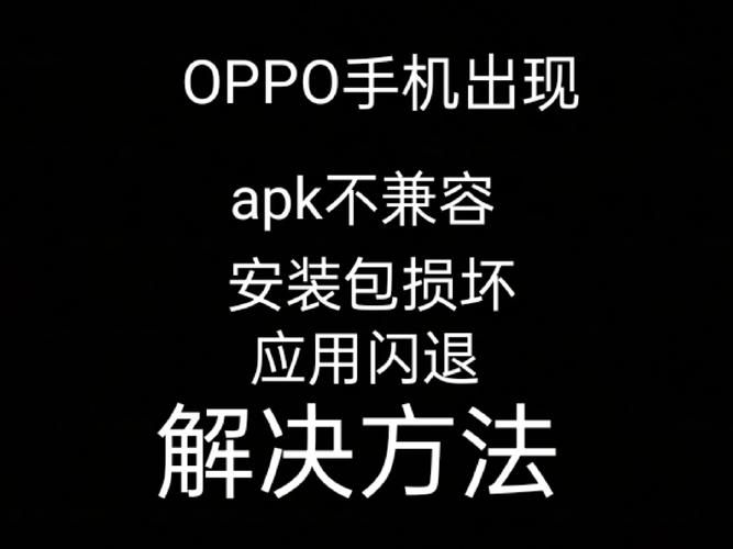 解决安卓游戏运行错误，下载必备运行库就够了！
